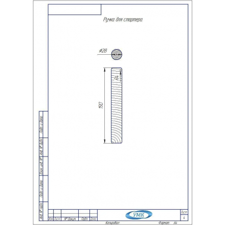 Стартер для розжига угля GS AISI 439-1,0мм 7,5 л
