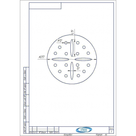 Стартер для розжига угля GS AISI 439-1,0мм 7,5 л