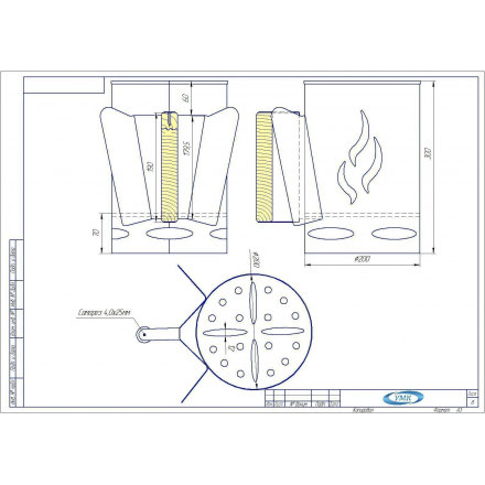 Стартер для розжига угля GS AISI 439-1,0мм 7,5 л