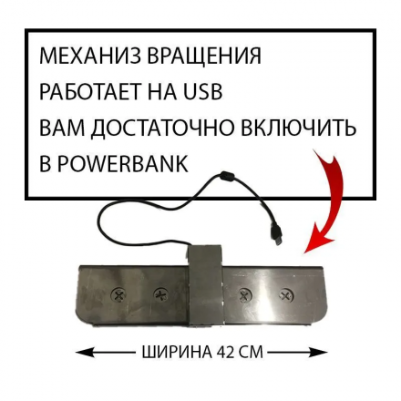 Электрический шампуроверт GS Самжарыч на 5 шампуров