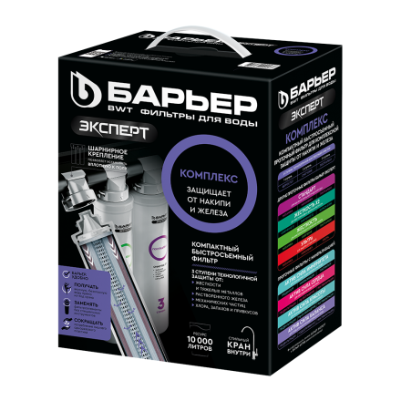 Фильтр проточный Барьер ЭКСПЕРТ Комплекс