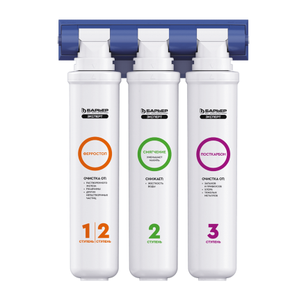 Фильтр проточный Барьер ЭКСПЕРТ Комплекс