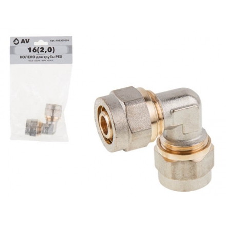 Угольник латунный 16(2,0) AV ENGINEERING (AVE309009)