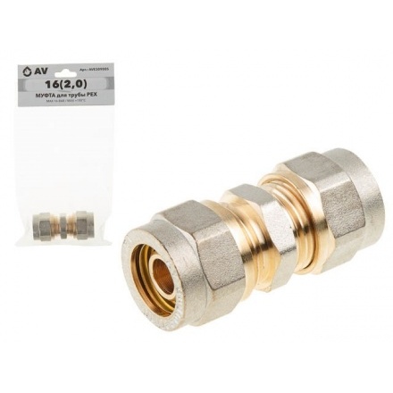 Муфта латунная 16(2,0) AV ENGINEERING (AVE309005)