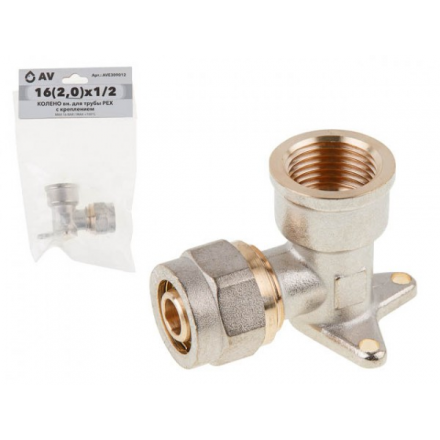 Угольник латунный 16(2,0)х1/2 с креплением AV ENGINEERING (AVE309012)