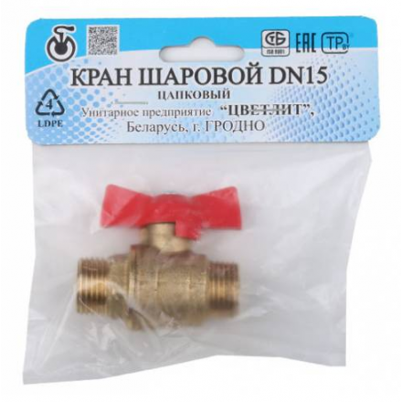 Кран шаровой 1/2" стандарт нар-нар бабочка ЦВЕТЛИТ (ZW10007)