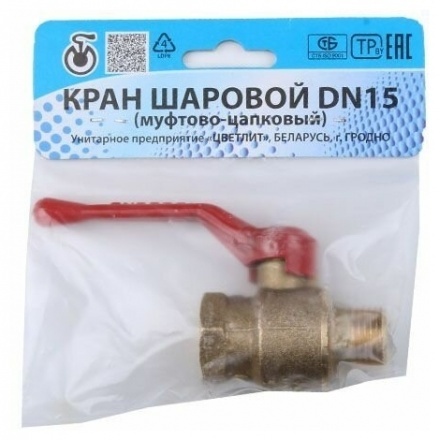 Кран шаровой 1/2" нар-вн ручка ЦВЕТЛИТ (ZW10005)