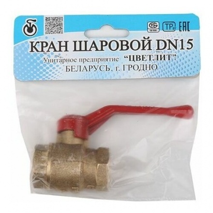 Кран шаровой 1/2" вн-вн ручка ЦВЕТЛИТ (ZW10004)