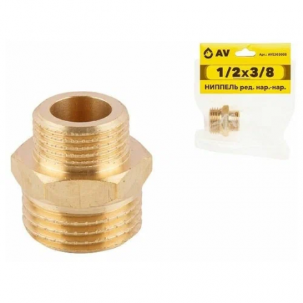 Ниппель латунный редукционный наружная-наружная 1/2"X3/8" AV ENGINEERING (AVE303008)