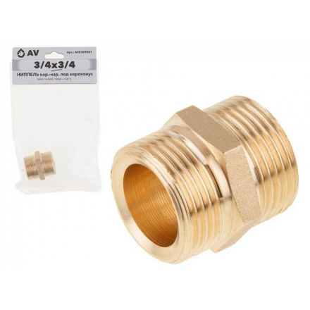 Ниппель латунный наружная-наружная 3/4"x3/4" AV ENGINEERING (AVE309001)