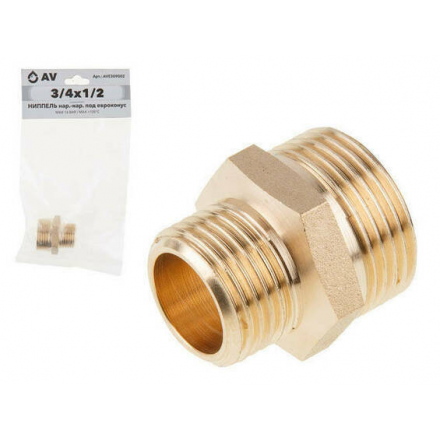 Ниппель латунный наружная-наружная 3/4"x1/2" AV ENGINEERING (AVE309002)