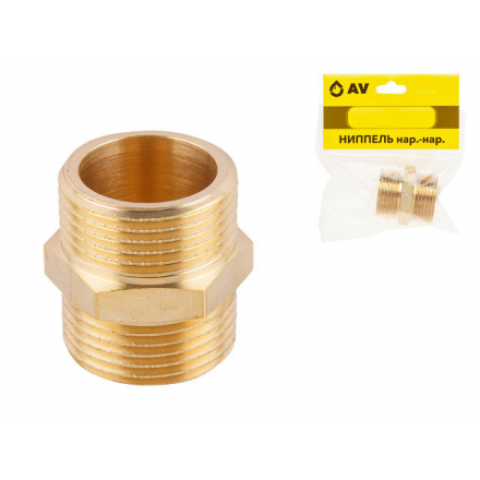 Ниппель латунный наружная-наружная 1" AV ENGINEERING (AVE303003)