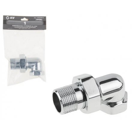 Американка угловая 1" с внутренней-наружной резьбой AV Engineering (AVE308012)