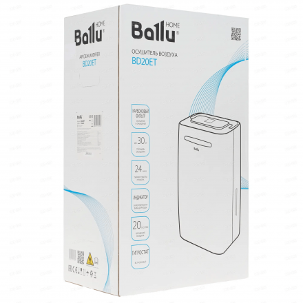 Осушитель воздуха Ballu BD20ET