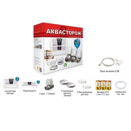 Система защиты от протечек 253 Аквасторож Эксперт Радио PRO 1*25