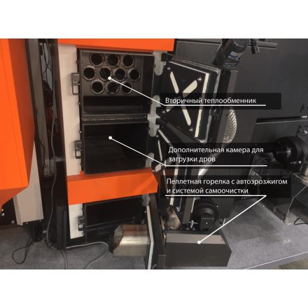 Твердотопливный котел TIS EKO DUO 25