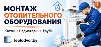 Монтажные работы сантехники и отопления