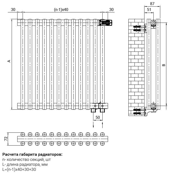 размеры стального радиатора SHIFT R