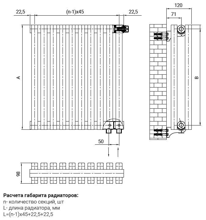 размеры стального радиатора SHIFT Q