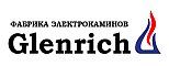 Электрокамины Glenrich