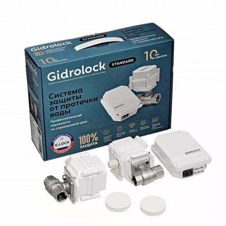 Комплект Gidrolock Standard RADIO G-LocK 1/2" Комплект Gidrolock Standard RADIO G-LocK 1/2"