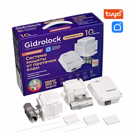 Комплект Gidrolock Standard Wi-Fi Tuya G-BONOMI 1/2" Комплект Gidrolock Standard Wi-Fi Tuya G-BONOMI 1/2"