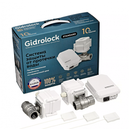 Система защиты от протечек Gidrolock Standard G-LocK 1/2"