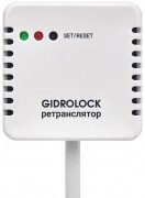 Ретранслятор Gidrolock 