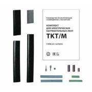Комплект TKT/M