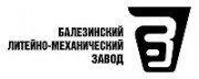 Балезинский ЛМЗ