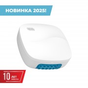 Модуль управления Stahlmann HUB