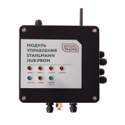 Модуль управления Stahlmann HUB PROM