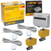 Система защиты от протечек Neptun Bugatti Base 1/2