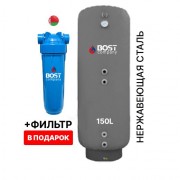Бойлер косвенного нагрева BOST F 150 INOX