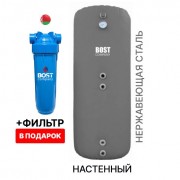 Бойлер косвенного нагрева BOST W 200 INOX