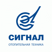 Сигнал