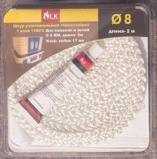 Шнур термостойкий (2 м/п) 8 мм+клей 17 мл