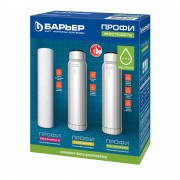 Комплект сменных картриджей Барьер ПРОФИ Hard (Жесткость)