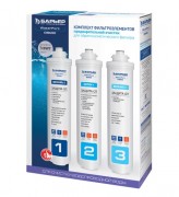 Комплект картриджей предварительной очистки Барьер WaterFort