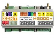 Универсальный контроллер ZONT H-2000+