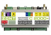 Универсальный контроллер ZONT C2000+