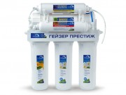 Система обратного осмоса Гейзер Престиж М (бак 7,6л) арт. 20007