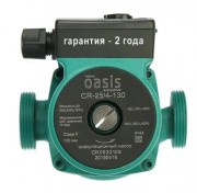 Насос Oasis CR-25/40 130