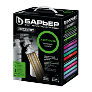 Водоочиститель Барьер ЭКСПЕРТ Жёсткость