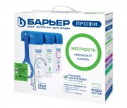 Водоочиститель Барьер ПРОФИ Жесткость