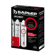 Комплект фильтроэлементов БАРЬЕР ЭКСПЕРТ Ультра