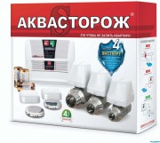 Система защиты от протечек 201 Аквасторож Эксперт 2*15