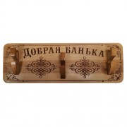 Вешалка Оригинальная