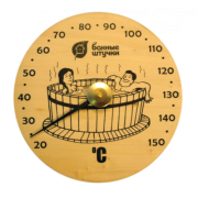 Термометр Удовольствие для бани и сауны 18005