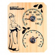 Термогигрометр для бани Банщик Б-1156